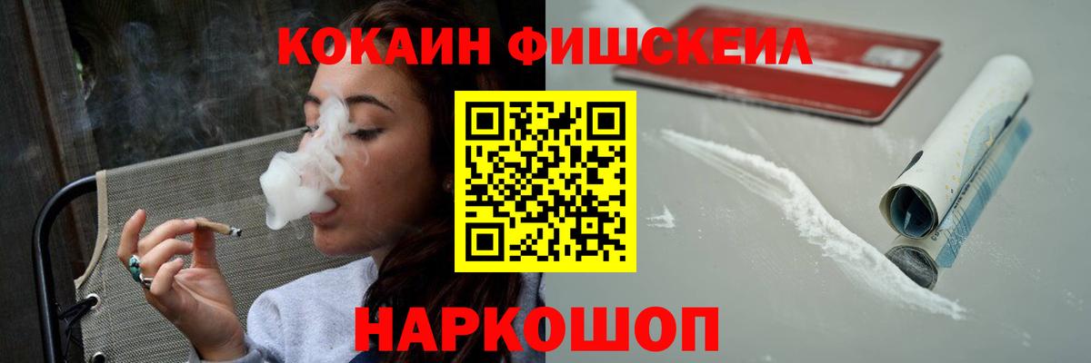 COCAIN VHQ Ипатово