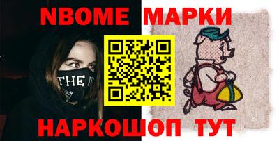 экстази Краснокаменск