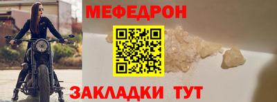 экстази Краснокаменск