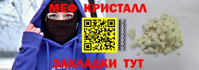 экстази Краснокаменск