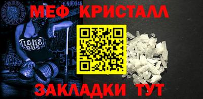 экстази Краснокаменск