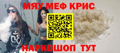 МДМА Краснознаменск