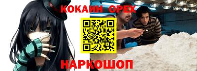 экстази Краснокаменск