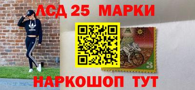 экстази Краснокаменск
