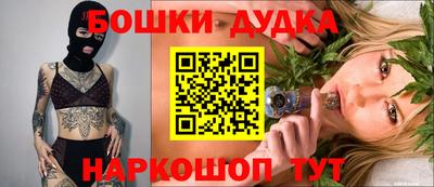 экстази Краснокаменск