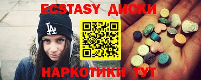 МДМА Краснознаменск