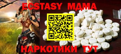 МДМА Краснознаменск