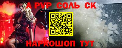 МДМА Краснознаменск