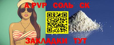 МДМА Краснознаменск