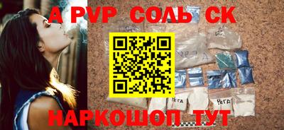 экстази Краснокаменск