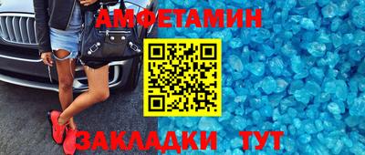 экстази Краснокаменск