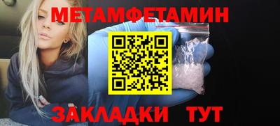 МДМА Краснознаменск