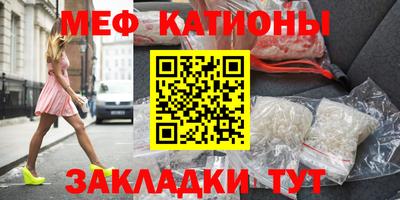 экстази Краснокаменск