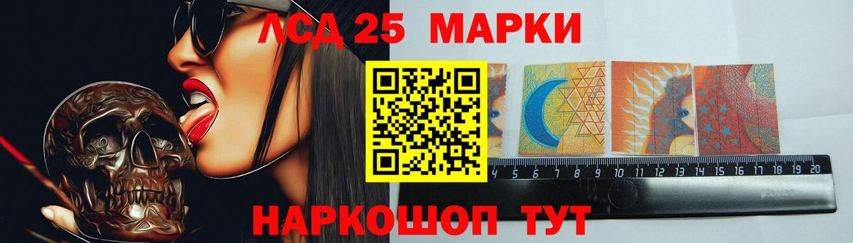 Лсд 25 экстази ecstasy  MEGA   LSD-25 экстази  Ипатово  Вход с VPN 