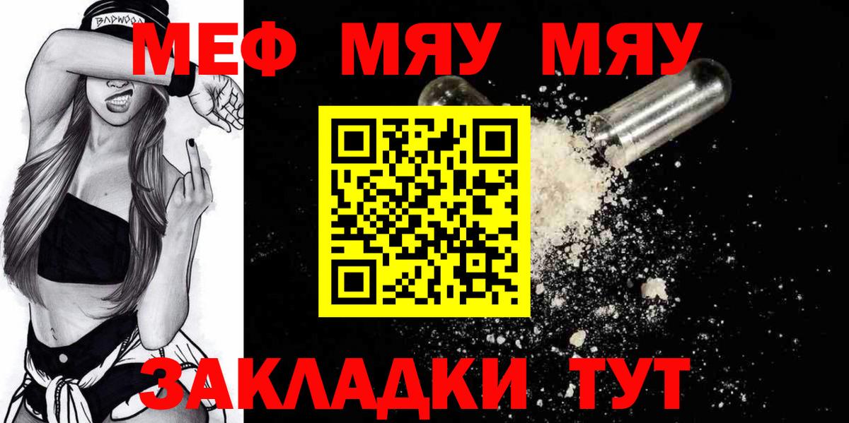 МЕФ  Ипатово