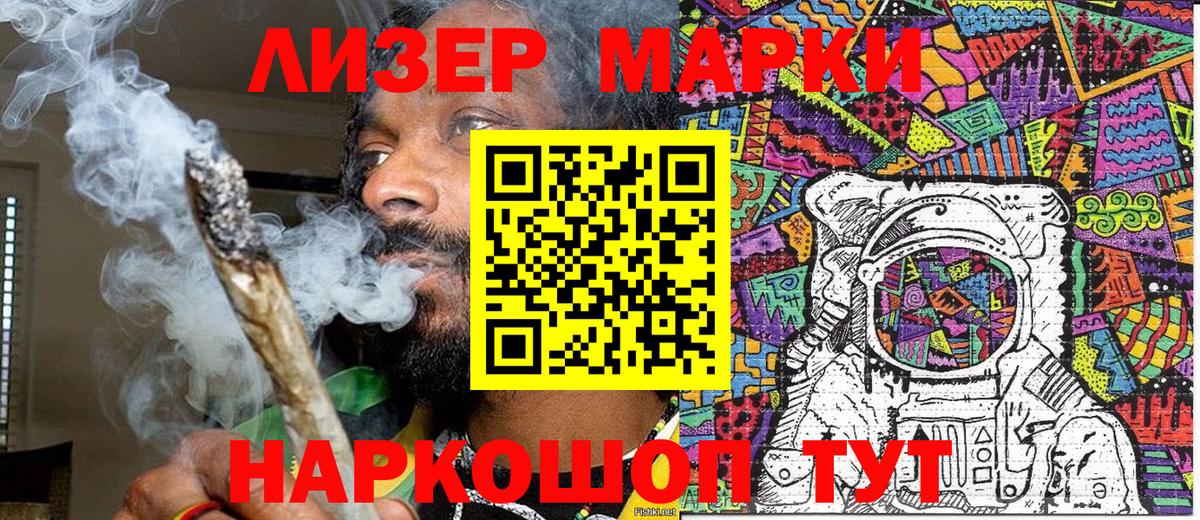 Марки NBOMe 1,5мг  Вход с VPN  Ипатово 