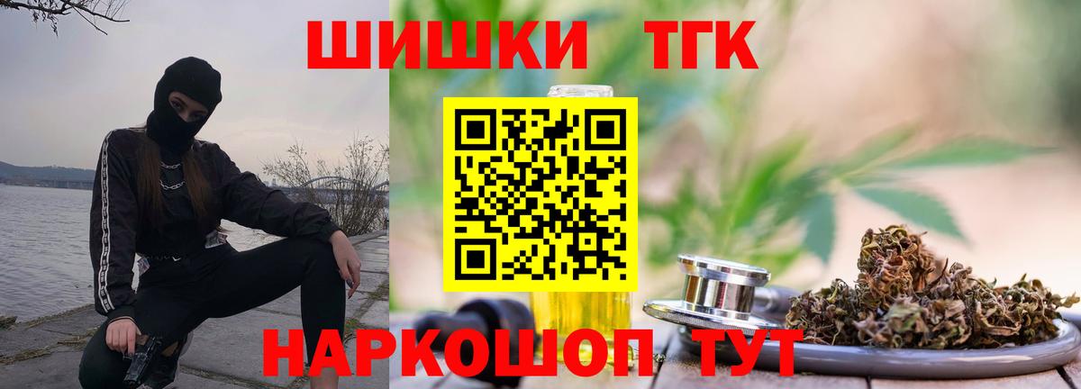 Бошки марихуана план Ипатово