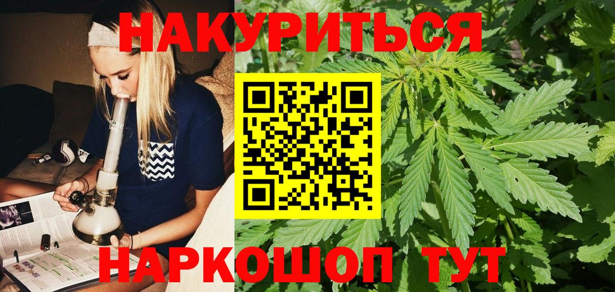 Канабис MAZAR  Бошки марихуана марихуана  Ипатово  Марихуана Amnesia  Вход с VPN 